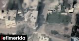 Ισραήλ, Γάζα -Με, Χαμάς [βίντεο],israil, gaza -me, chamas [vinteo]