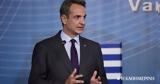 Μητσοτάκης, Τετραπλασιάσαμε, Βορρά,mitsotakis, tetraplasiasame, vorra