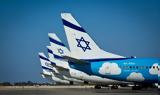 El Al, Ισραήλ,El Al, israil