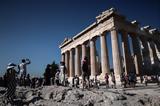 Ταχύρρυθμο, Πολιτισμού,tachyrrythmo, politismou