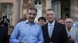 Μητσοτάκης, Κάναμε 7, - Στήριξη, Στεφανή,mitsotakis, kaname 7, - stirixi, stefani