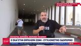 ΣΚΑΪ, Σιδερένιος Θόλος, Χαμάς - Δείτε,skai, siderenios tholos, chamas - deite