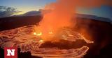 Φόβοι, Kilauea, Χαβάη –,fovoi, Kilauea, chavai –