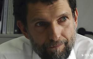 Τουρκία, Αγκυρα, Οσμάν Καβαλά, tourkia, agkyra, osman kavala