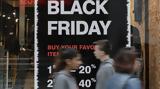 Black Friday, Πότε,Black Friday, pote