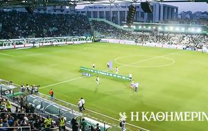 Λεωφόρο, ΠΑΟ, Ρεν, Μακάμπι Χάιφα, leoforo, pao, ren, makabi chaifa