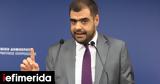 Μαρινάκης,marinakis