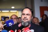 Μαρινάκης, Μπαλτάκου, Ξεφτιλίζονται, ΕΠΟ,marinakis, baltakou, xeftilizontai, epo