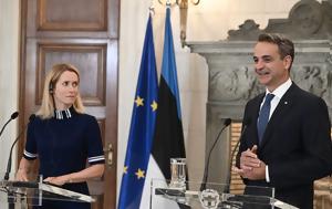 Κυριάκος Μητσοτάκης, kyriakos mitsotakis
