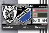 ΠΑΟΚ-Ολυμπιάδα Νεάπολης, AC PAOK TV,paok-olybiada neapolis, AC PAOK TV