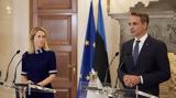 Μητσοτάκης, Μέση Ανατολή,mitsotakis, mesi anatoli