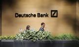 Σήμα, Deutsche Bank - Βλέπει,sima, Deutsche Bank - vlepei