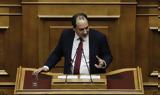 Βόμβα, Σπίρτζη, ΣΥΡΙΖΑ-ΠΑΣΟΚ,vomva, spirtzi, syriza-pasok