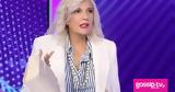 My Style Rocks - Ντένη, Χριστίνα, Δεν,My Style Rocks - nteni, christina, den