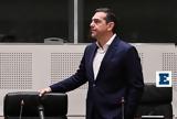 Τσίπρας, Συμβούλιο, Ευρώπης, Ακροδεξιά,tsipras, symvoulio, evropis, akrodexia