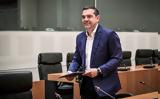 Αλέξης Τσίπρας, Ακροδεξιάς,alexis tsipras, akrodexias