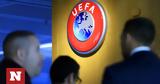 UEFA, Ρωσία, Euro U17 -,UEFA, rosia, Euro U17 -