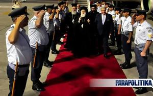 Αρχιεπισκόπου Αλβανίας Αναστάσιου, Αθήνα, archiepiskopou alvanias anastasiou, athina