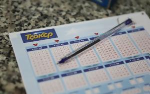 Κλήρωση ΤΖΟΚΕΡ 10102023, Αυτοί, klirosi tzoker 10102023, aftoi