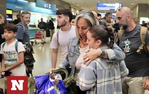 Συγκλονίζουν, 90 Ελλήνων, Ισραήλ - Ζήσαμε, sygklonizoun, 90 ellinon, israil - zisame