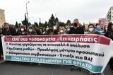 ΕΡΓΑΖΟΜΕΝΟΙ, ΔΗΜΟΣΙΑ ΝΟΣΟΚΟΜΕΙΑ, Αύξηση,ergazomenoi, dimosia nosokomeia, afxisi