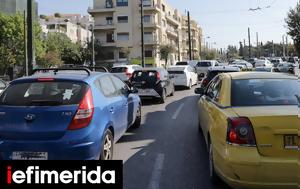 Κίνηση, Μποτιλιάρισμα, Κηφισό -Καθυστερήσεις, Αττική, kinisi, botiliarisma, kifiso -kathysteriseis, attiki