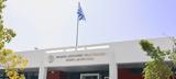 Πρυτανικές, ΕΜΠ, Βγήκε, - Ομόφωνη, Πρύτανης, Καθ, Χατζηγεωργίου,prytanikes, eb, vgike, - omofoni, prytanis, kath, chatzigeorgiou