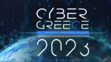 LIVE – Δείτε, 3o Συνέδριο Cyber Greece, Cyber Security Innovation, Challenges,LIVE – deite, 3o synedrio Cyber Greece, Cyber Security Innovation, Challenges