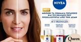 ΝIVEA,nIVEA