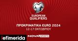 Novasports, Ποδοσφαιρική, 40 LIVE, UEFA Euro 2024,Novasports, podosfairiki, 40 LIVE, UEFA Euro 2024