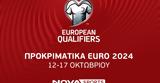 Novasports, Ποδοσφαιρική, 40 LIVE, UEFA Euro 2024,Novasports, podosfairiki, 40 LIVE, UEFA Euro 2024