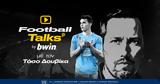 Δουβίκας, Football Talks, Μόνο, Εθνική,douvikas, Football Talks, mono, ethniki