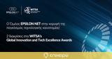 EPSILON NET, WITSA’s Global Innovation,Tech Excellence Awards