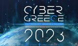 Δείτε, 3o Συνέδριο Cyber Greece, Cyber Security Innovation, Challenges,deite, 3o synedrio Cyber Greece, Cyber Security Innovation, Challenges