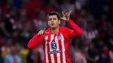 Μοράτα, Σαουδική Αραβία,morata, saoudiki aravia