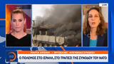 Ισραήλ, ΝΑΤΟ,israil, nato