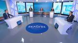 Debate Live — Όλα, Αθηναίων,Debate Live — ola, athinaion