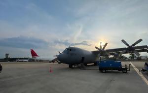 Αυστρία, Τεχνικό, C-130, Ισραήλ, afstria, techniko, C-130, israil
