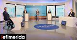 Debate, Μπακογιάννη - Δούκα, -Κόντρα,Debate, bakogianni - douka, -kontra