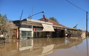 ΕΥΡΩΚΟΙΝΟΒΟΥΛΕΥΤΙΚΗ ΟΜΑΔΑ, ΚΚΕ, Κυβερνήσεις, efrokoinovoulevtiki omada, kke, kyverniseis