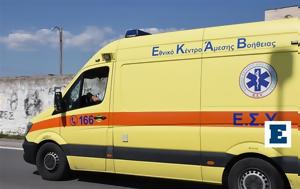 Σοβαρό, Βούλα, Καρφώθηκε, 23χρονη, sovaro, voula, karfothike, 23chroni