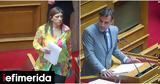 Χουρδάκη, Κωνσταντοπούλου, -Στήριζε,chourdaki, konstantopoulou, -stirize