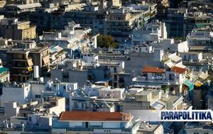 Θέμης Μπάκας, Παραπολιτικά 901, themis bakas, parapolitika 901