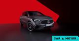 Αυτή, Mercedes-AMG GLA 45 S 4MATIC+,afti, Mercedes-AMG GLA 45 S 4MATIC+