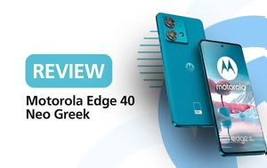 Moto Edge 40 Neo, Καλό, Moto Edge 40 Neo, kalo