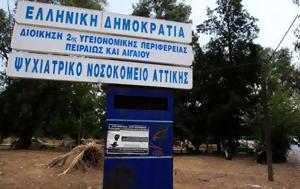 Καμπανάκι, Δαφνί – Λειτουργούμε, kabanaki, dafni – leitourgoume