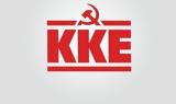 ΚΚΕ, Απαράδεκτη, Βουλής, Ισραήλ,kke, aparadekti, voulis, israil