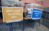 Αυτοδιοικητικές, Αυτός, Δήμαρχοι - Περιφερειάρχες,aftodioikitikes, aftos, dimarchoi - perifereiarches