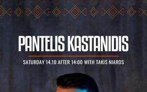 Pantelis Kastanidis, Pachuco