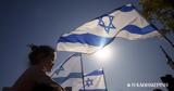 Ισραήλ,israil